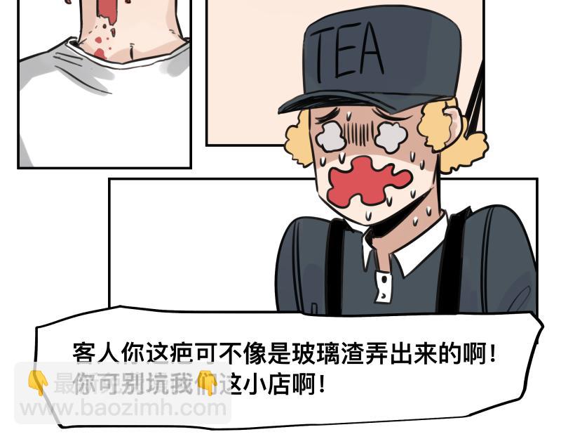 第46话 回去的办法与惊醒的目光(1/2)-第48话