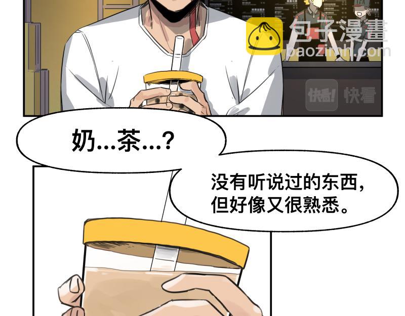 第46话 回去的办法与惊醒的目光(1/2)-第48话