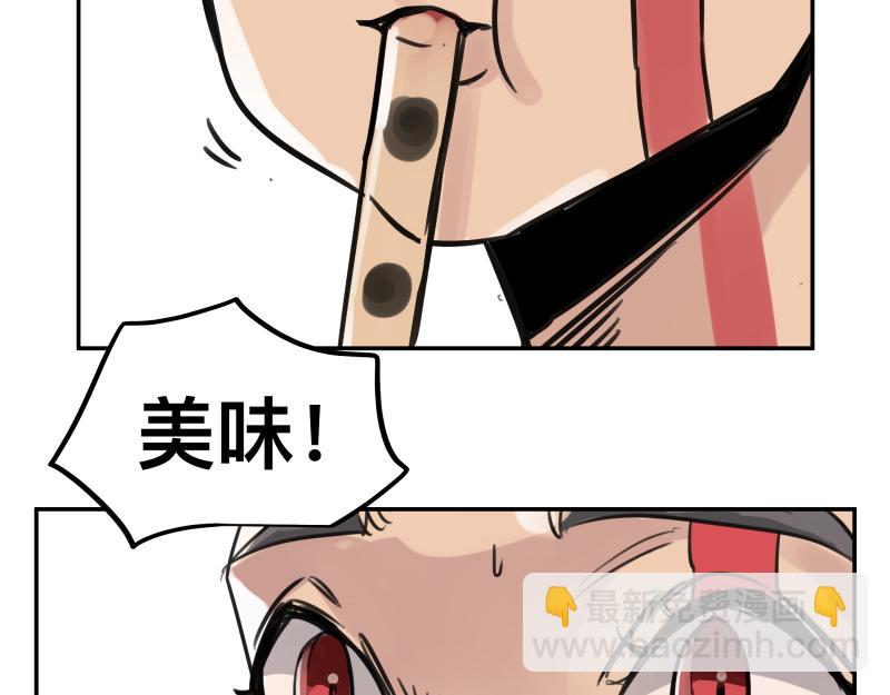 第46话 回去的办法与惊醒的目光(1/2)-第48话