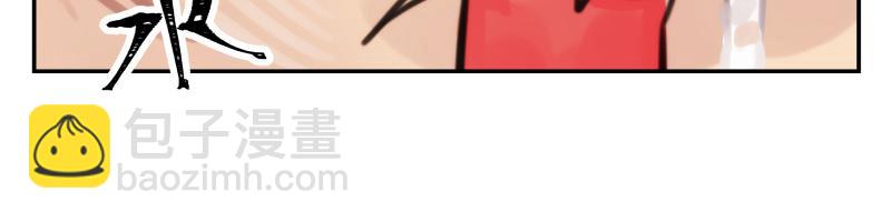 第46话 回去的办法与惊醒的目光(1/2)-第48话