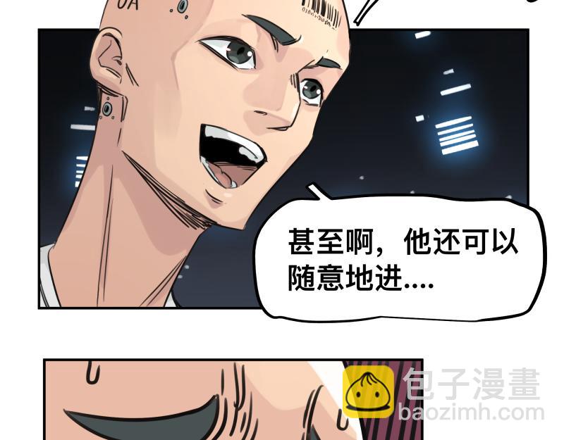 第48话 人类进化联合(上）(1/2)-第50话