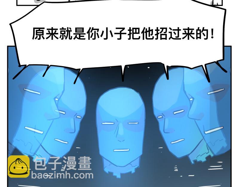 第48话 人类进化联合(上）(1/2)-第50话