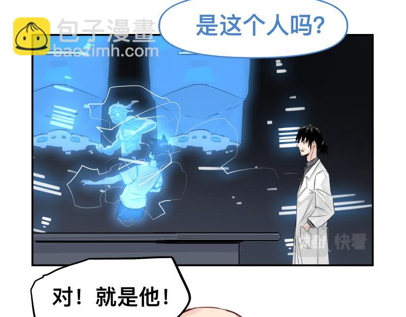 第48话 人类进化联合(上）(1/2)-第50话