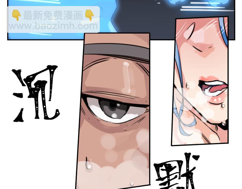 第48话 人类进化联合(上）(1/2)-第50话