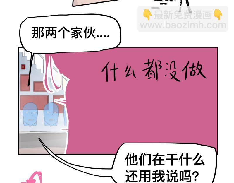 第48话 人类进化联合(上）(1/2)-第50话