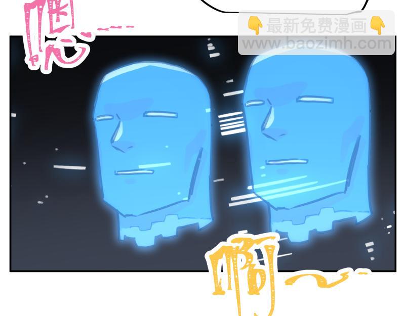 第48话 人类进化联合(上）(1/2)-第50话