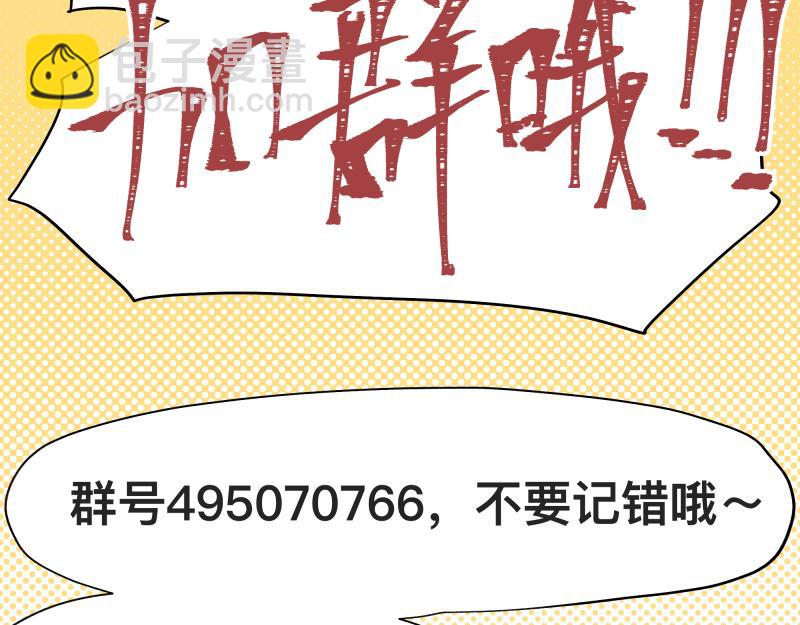 第48话 人类进化联合(上）(1/2)-第50话