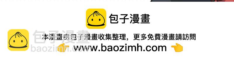 第48话 人类进化联合(上）(1/2)-第50话