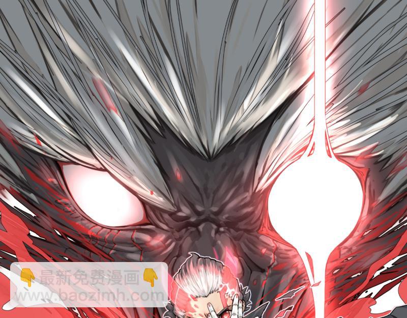 第50话 人类进化联合（下）(1/2)-第52话