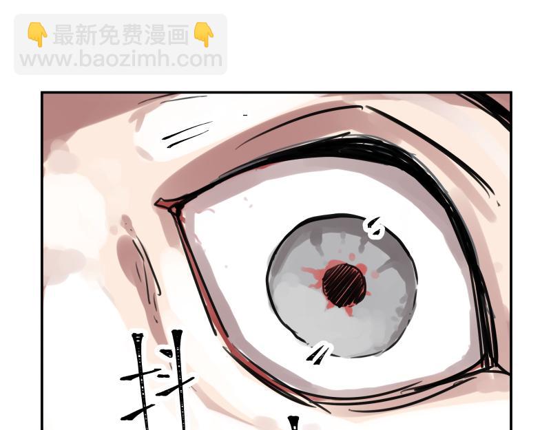 第50话 人类进化联合（下）(1/2)-第52话