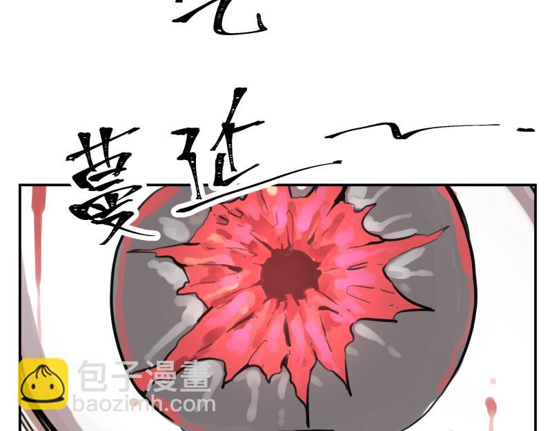 第50话 人类进化联合（下）(1/2)-第52话