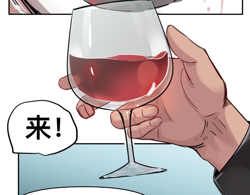 第50话 人类进化联合（下）(1/2)-第52话