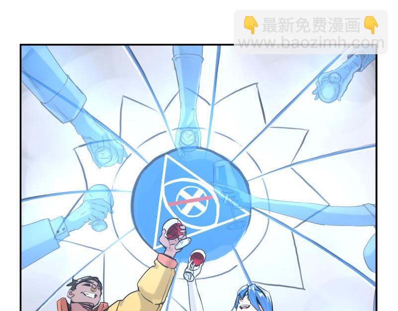 第50话 人类进化联合（下）(1/2)-第52话