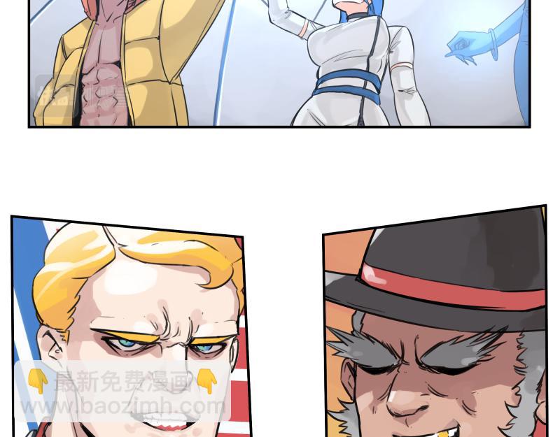 第50话 人类进化联合（下）(1/2)-第52话