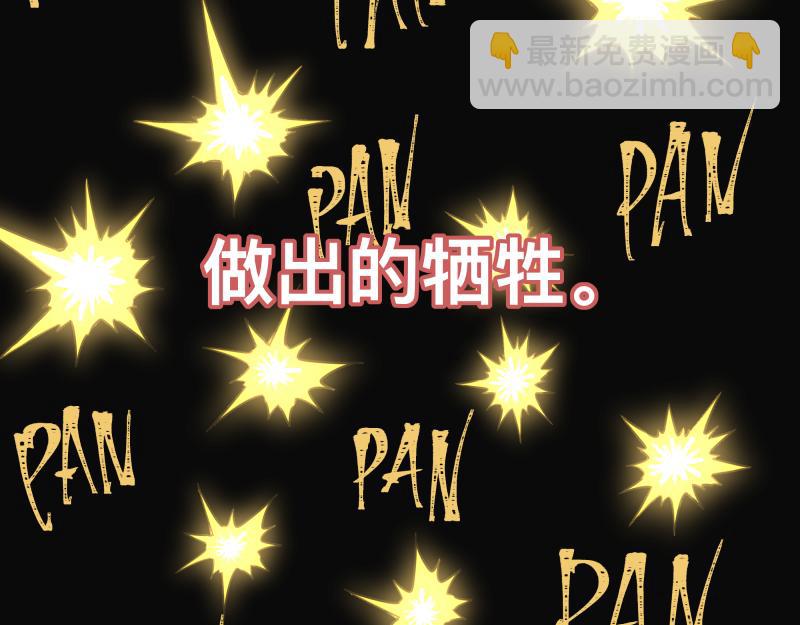 第50话 人类进化联合（下）(1/2)-第52话