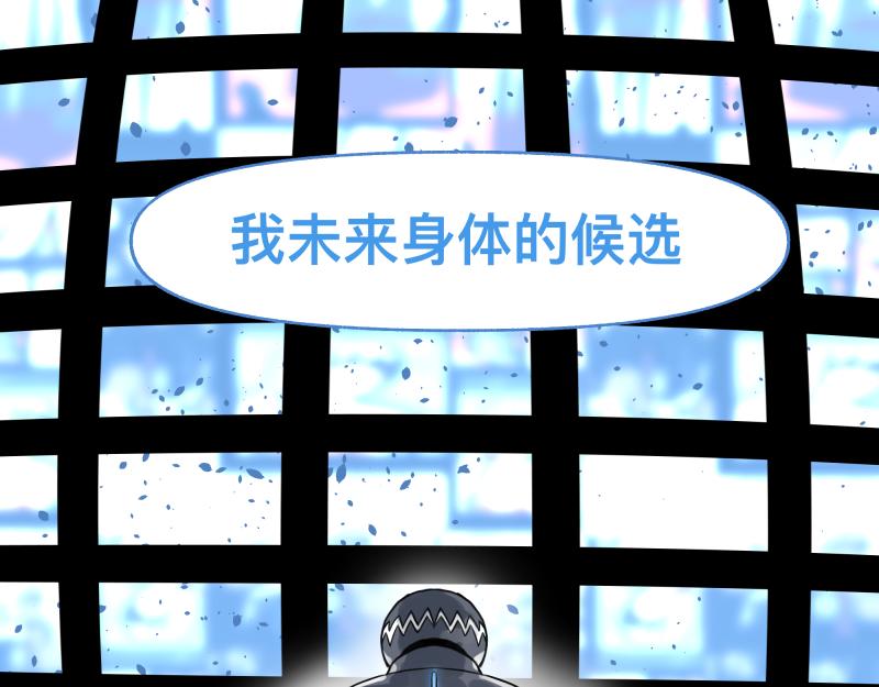 第50话 人类进化联合（下）(1/2)-第52话