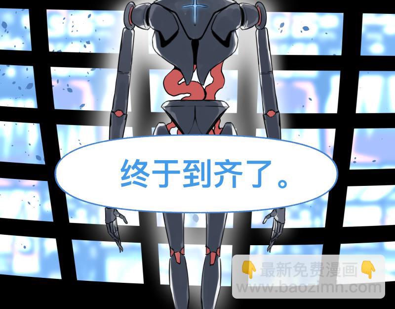 第50话 人类进化联合（下）(1/2)-第52话