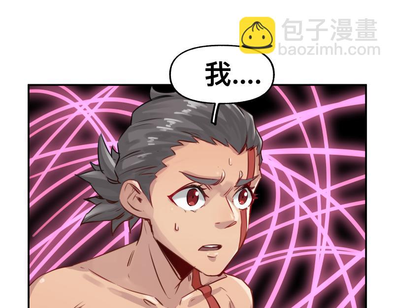 第50话 人类进化联合（下）(1/2)-第52话