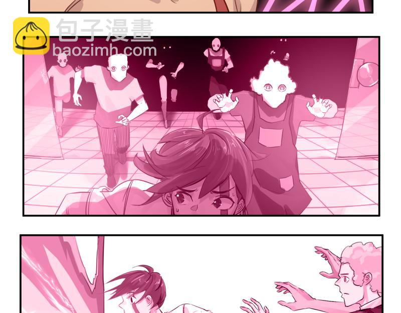 第50话 人类进化联合（下）(1/2)-第52话