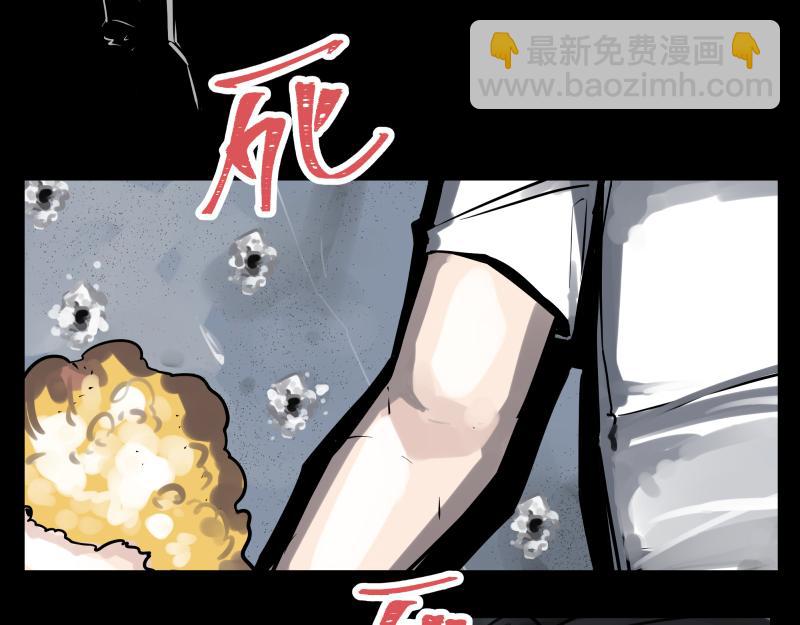 第50话 人类进化联合（下）(1/2)-第52话