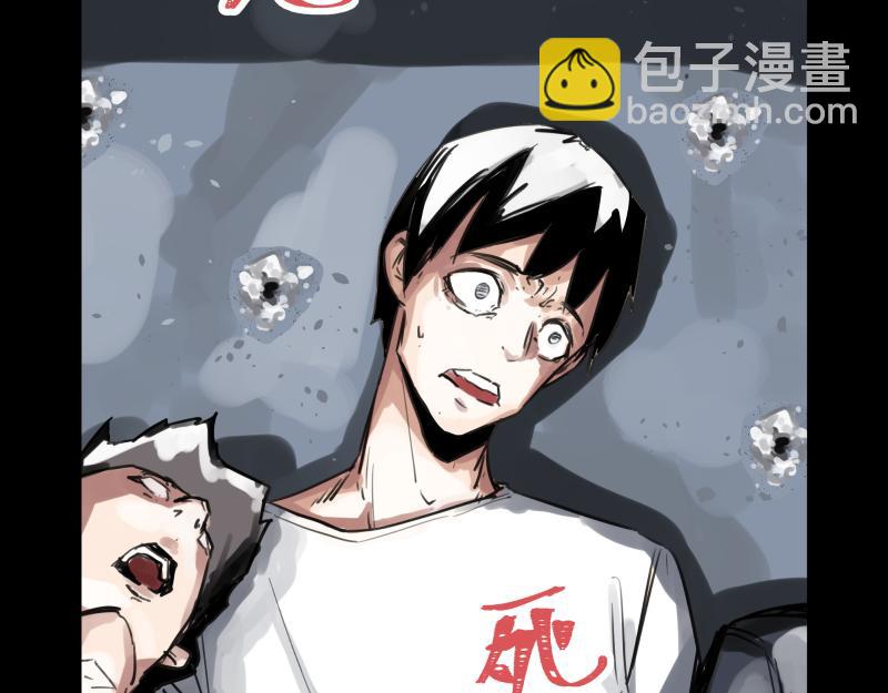 第50话 人类进化联合（下）(1/2)-第52话