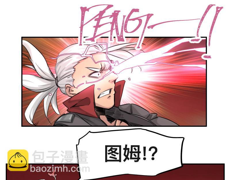 第52话 异世相遇(1/2)-第54话