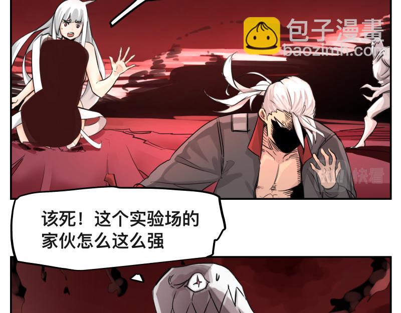 第52话 异世相遇(1/2)-第54话