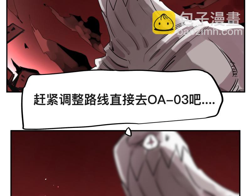 第52话 异世相遇(1/2)-第54话