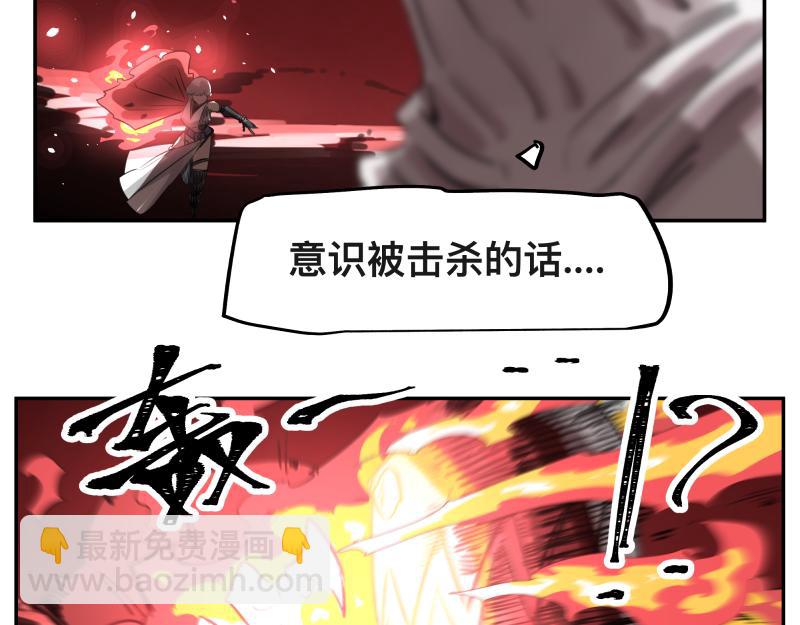 第52话 异世相遇(1/2)-第54话