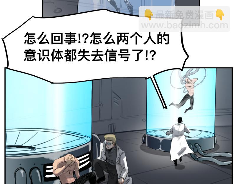 第52话 异世相遇(1/2)-第54话