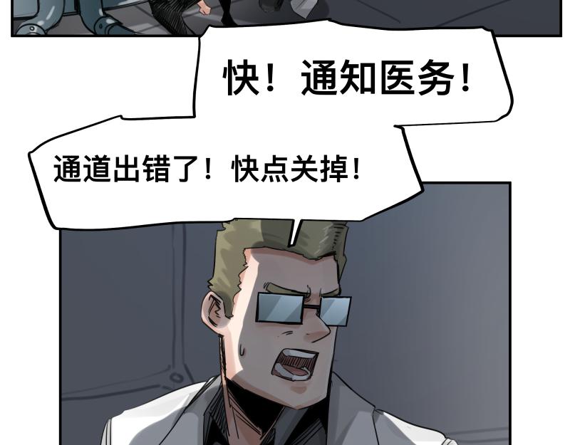 第52话 异世相遇(1/2)-第54话