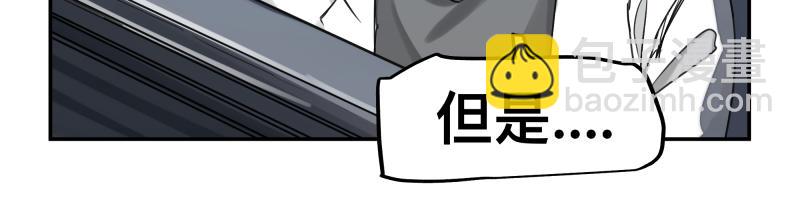 第52话 异世相遇(1/2)-第54话