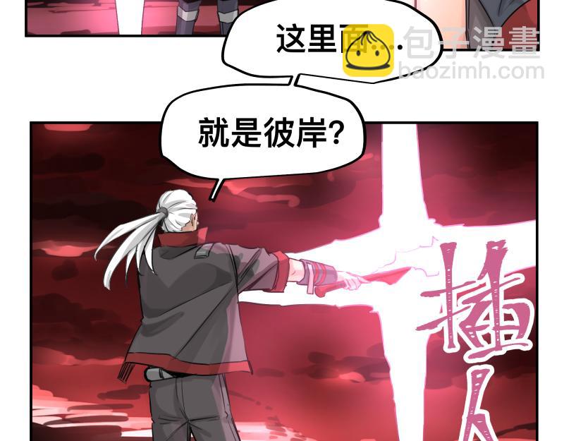 第52话 异世相遇(1/2)-第54话