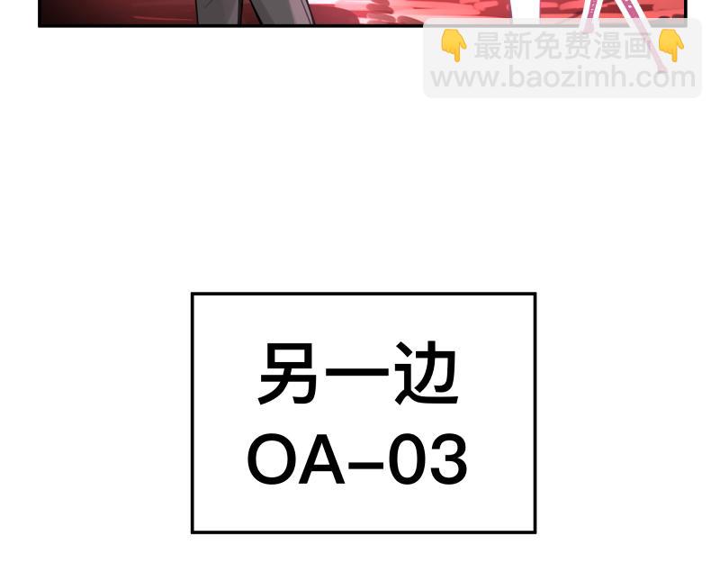 第52话 异世相遇(1/2)-第54话
