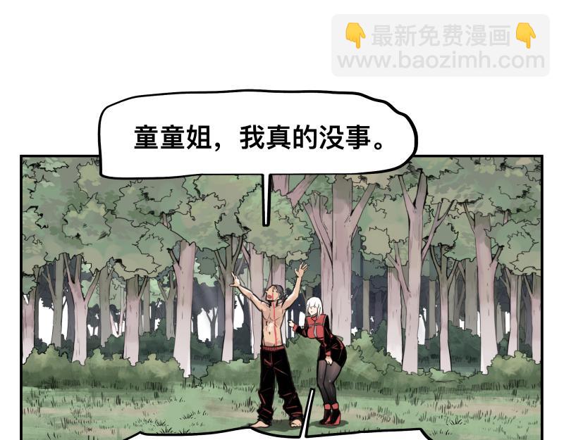 第52话 异世相遇(1/2)-第54话