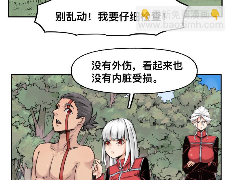 第52话 异世相遇(1/2)-第54话