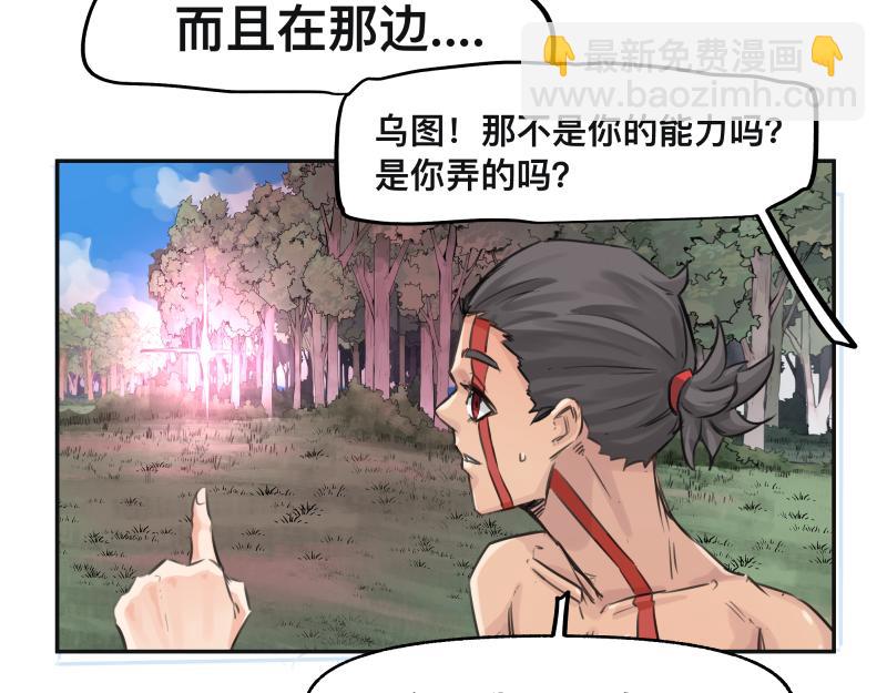 第52话 异世相遇(1/2)-第54话