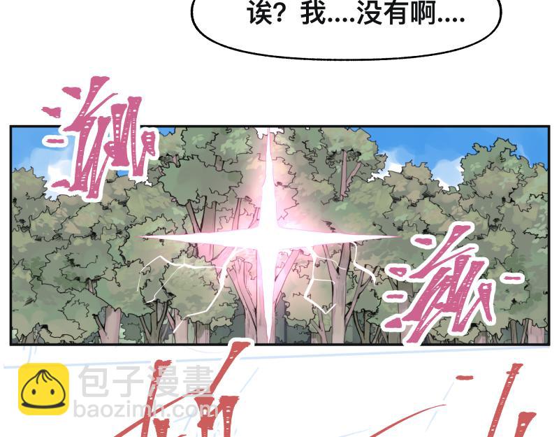 第52话 异世相遇(1/2)-第54话