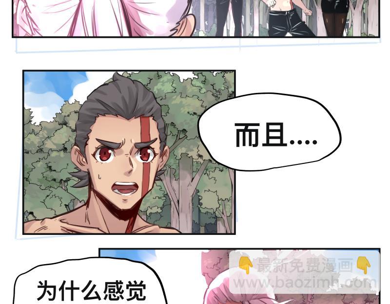 第52话 异世相遇(1/2)-第54话