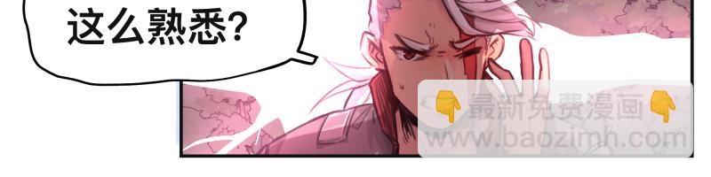 第52话 异世相遇(1/2)-第54话