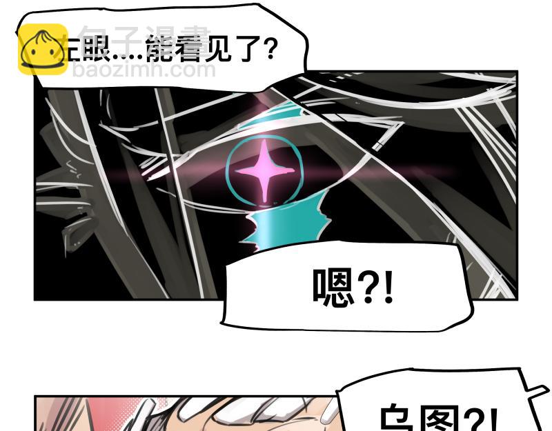 第52话 异世相遇(1/2)-第54话