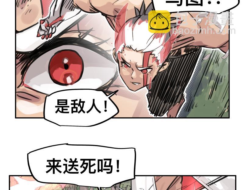 第52话 异世相遇(1/2)-第54话