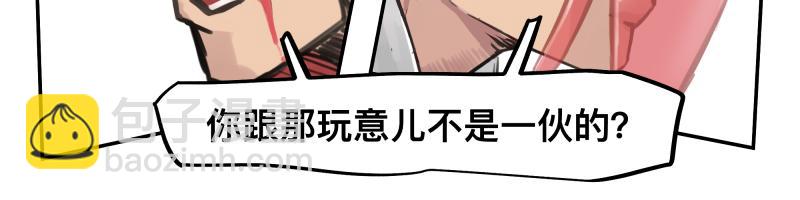 第52话 异世相遇(1/2)-第54话