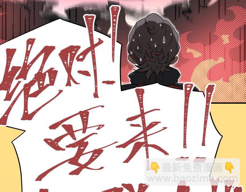 第52话 异世相遇(1/2)-第54话