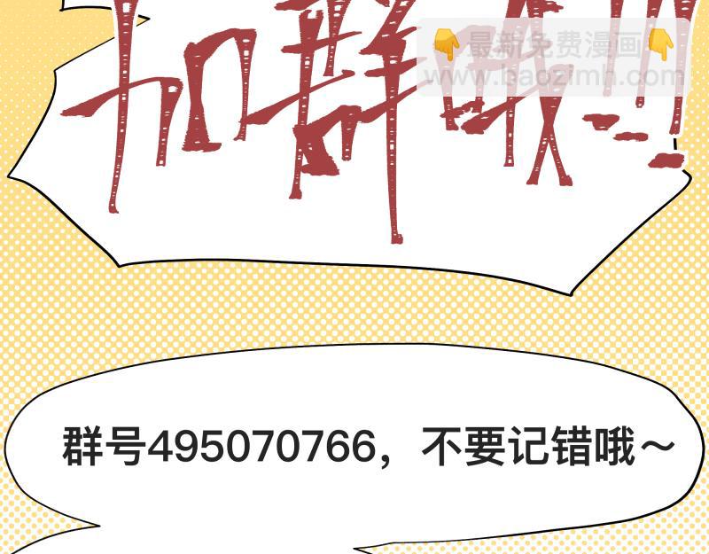 第52话 异世相遇(1/2)-第54话