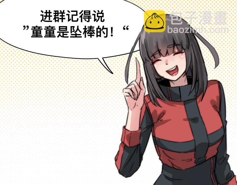 第52话 异世相遇(1/2)-第54话