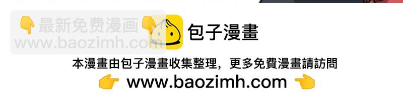 第52话 异世相遇(1/2)-第54话