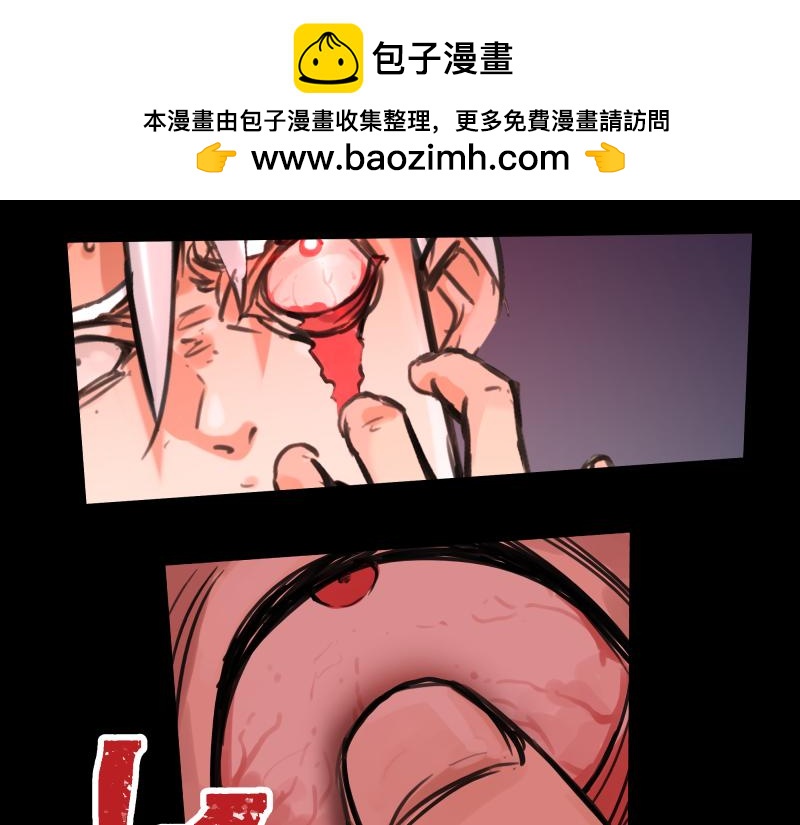 第54话 回归(1/2)-第56话