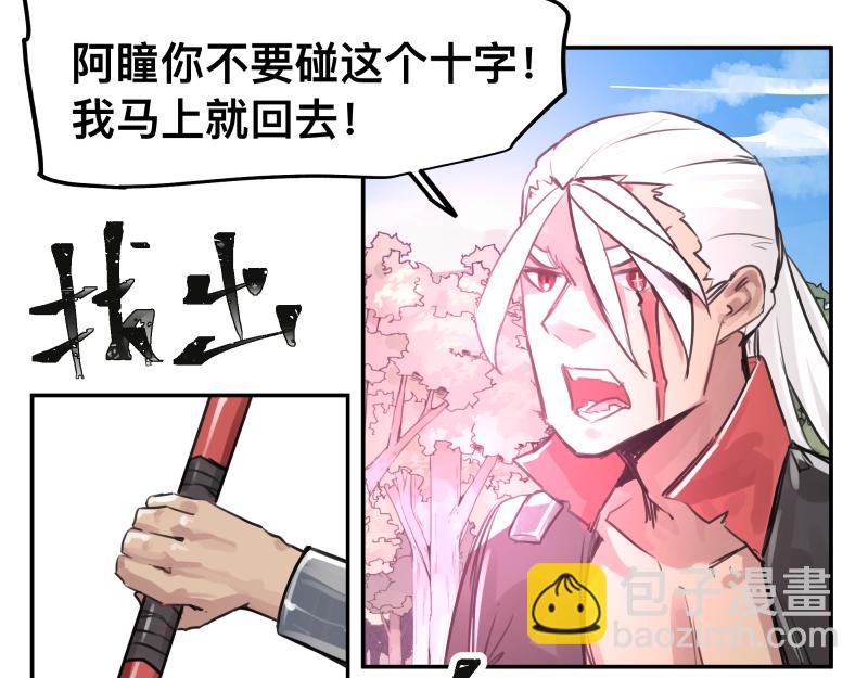 第54话 回归(1/2)-第56话