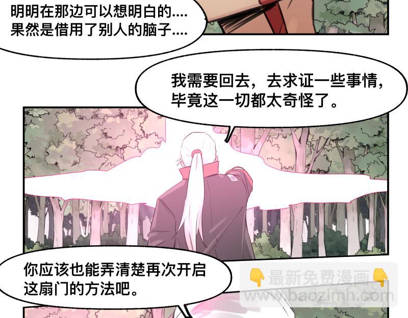 第54话 回归(1/2)-第56话